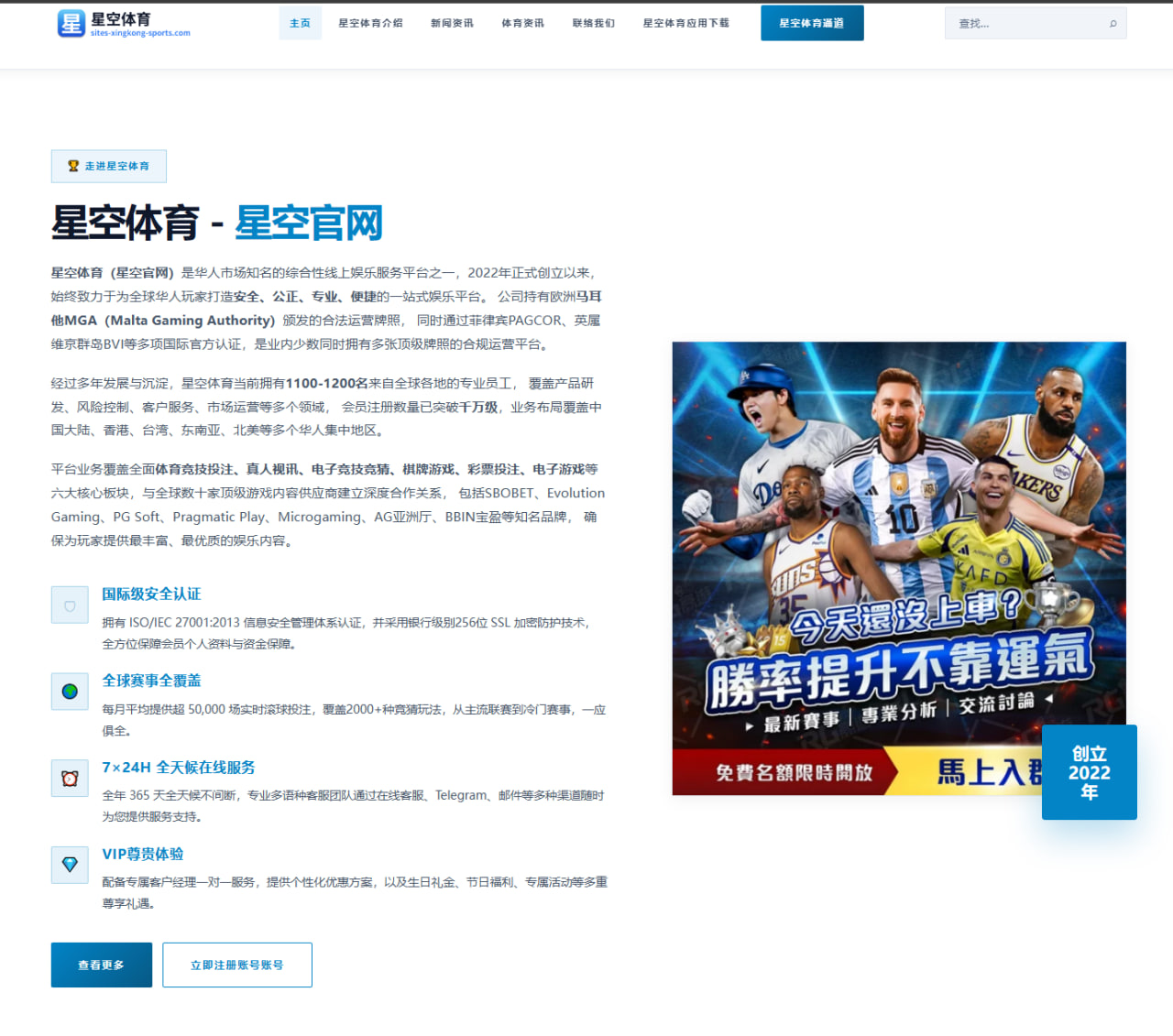 武磊伤愈回归训练强度提升 海港锋线轮换迎来全新考验