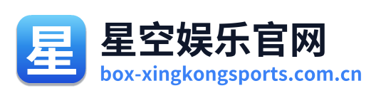 星空娱乐官网